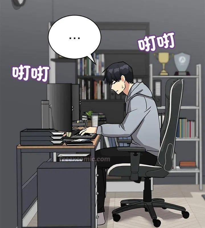 魔法少女退役后第21話