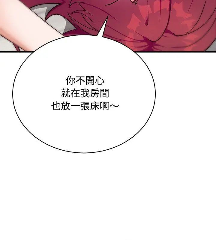 魔法少女退役后第21話