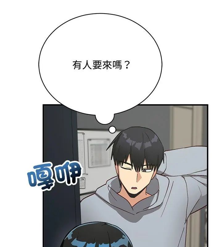 魔法少女退役后第21話