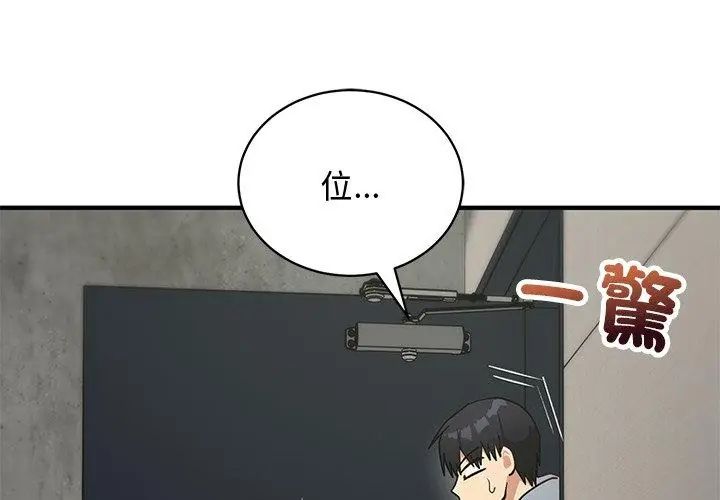 魔法少女退役后第21話