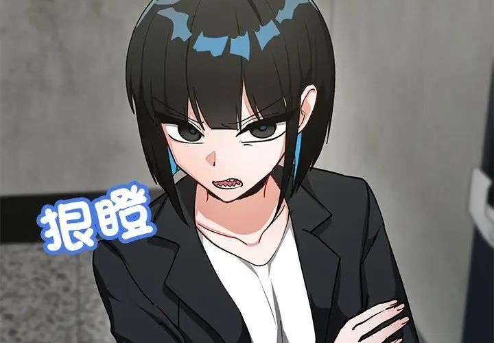 魔法少女退役后第21話