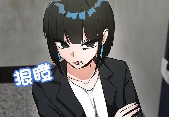 魔法少女退役後第21話