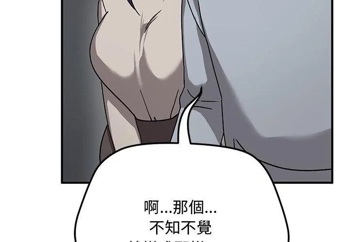 魔法少女退役后第21話