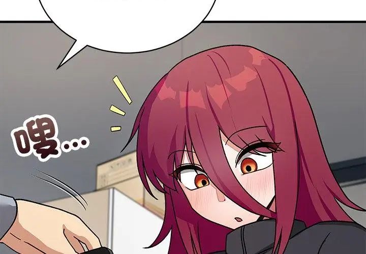 魔法少女退役后第21話