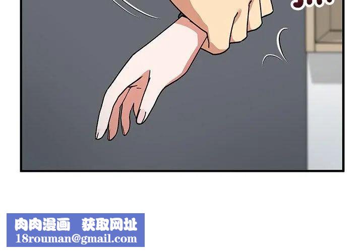 魔法少女退役后第21話