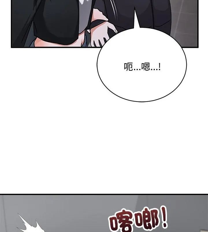魔法少女退役后第21話