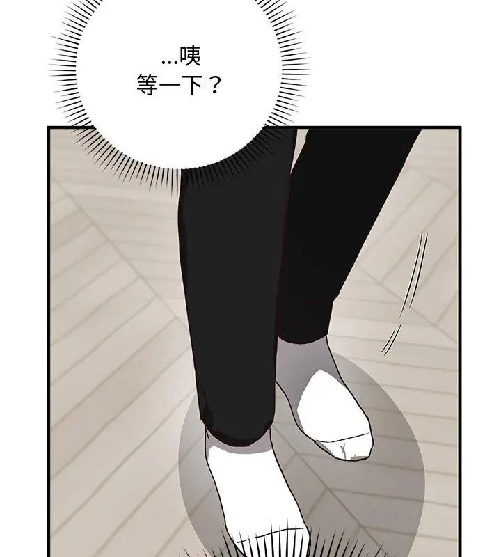 魔法少女退役后第21話