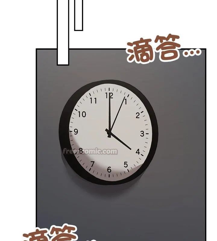 魔法少女退役后第21話