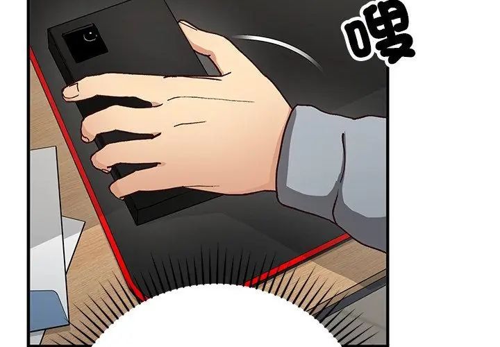 魔法少女退役后第21話