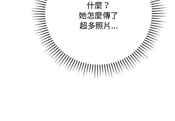 魔法少女退役后第21話