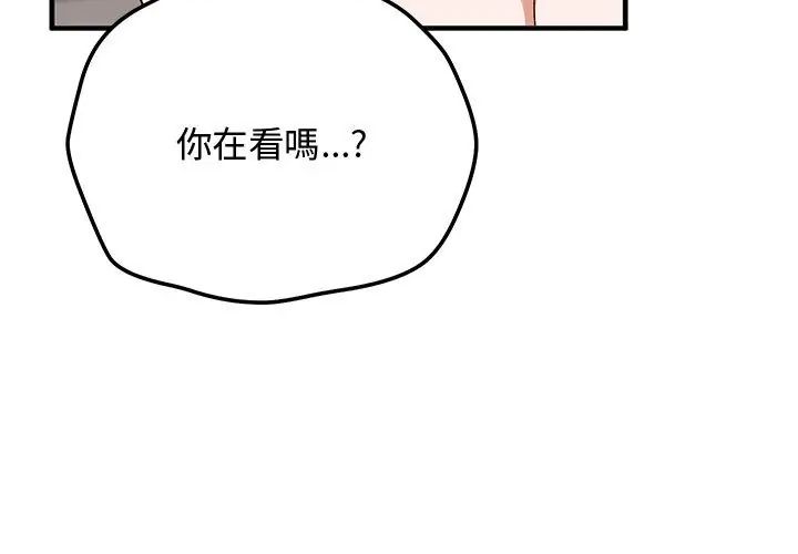魔法少女退役后第21話