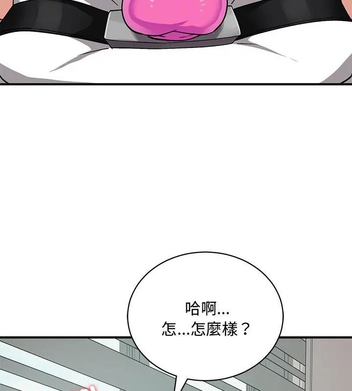魔法少女退役后第21話