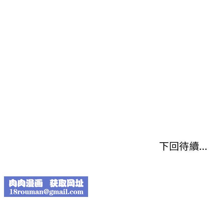 魔法少女退役后第21話