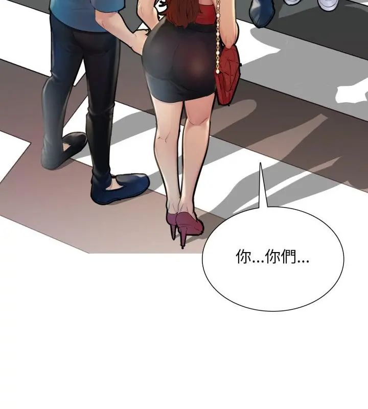 难解的三角关係第23話