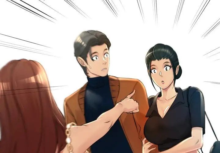 难解的三角关係第23話
