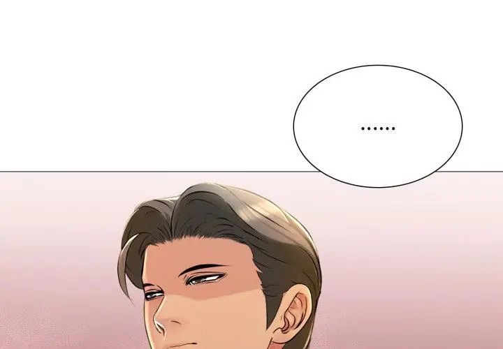 难解的三角关係第23話