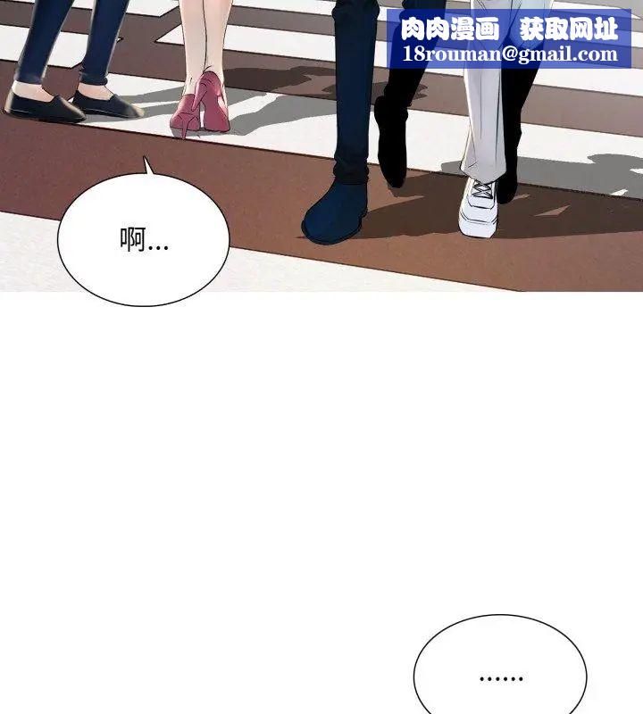 难解的三角关係第23話
