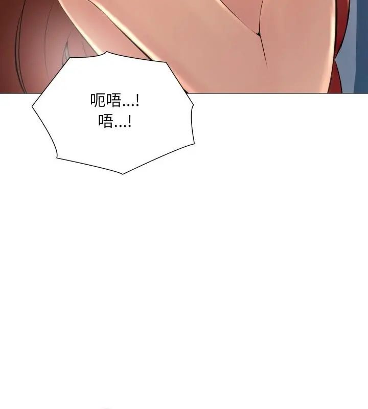 难解的三角关係第23話