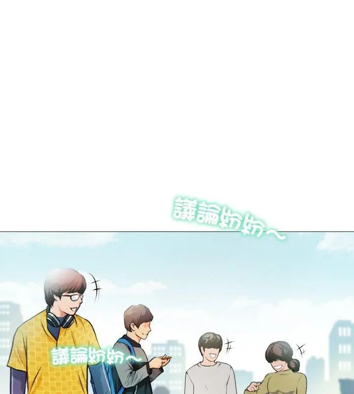 难解的三角关係第23話