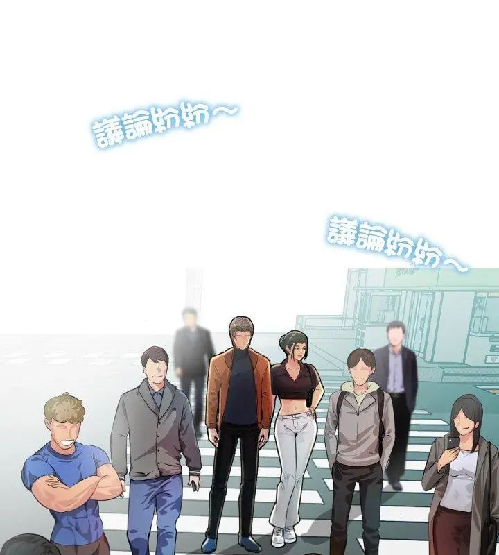 难解的三角关係第23話