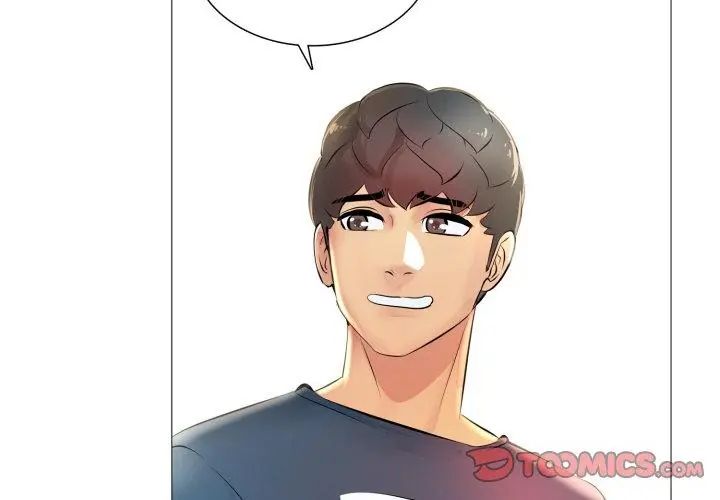 难解的三角关係第23話