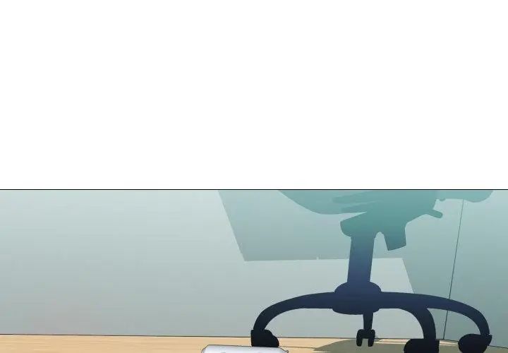 难解的三角关係第23話