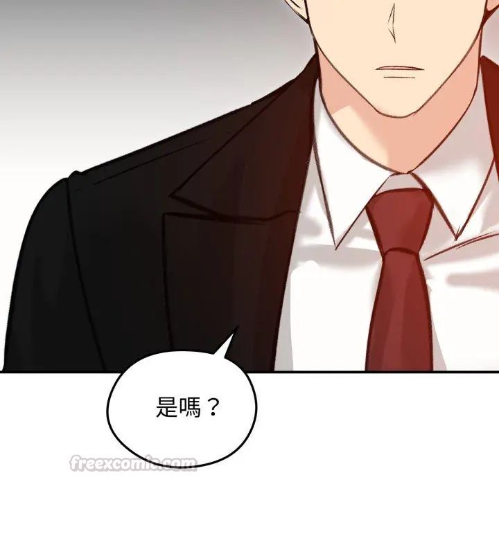 老婆捲款潜逃后第63話
