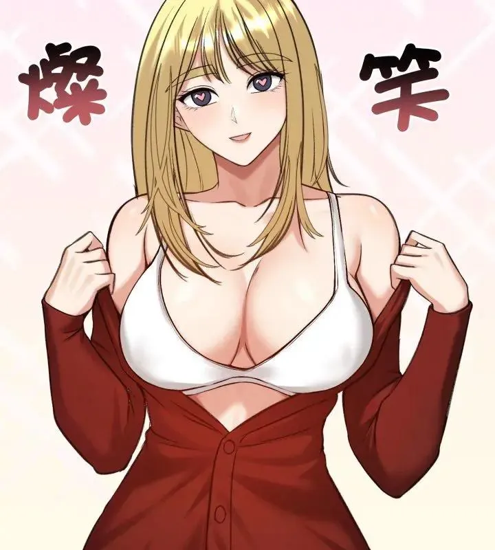 老婆捲款潛逃後第63話
