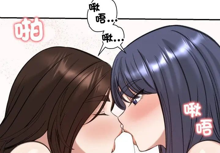 老婆捲款潜逃后第63話