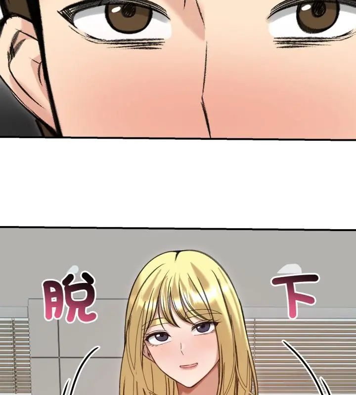 老婆捲款潜逃后第63話