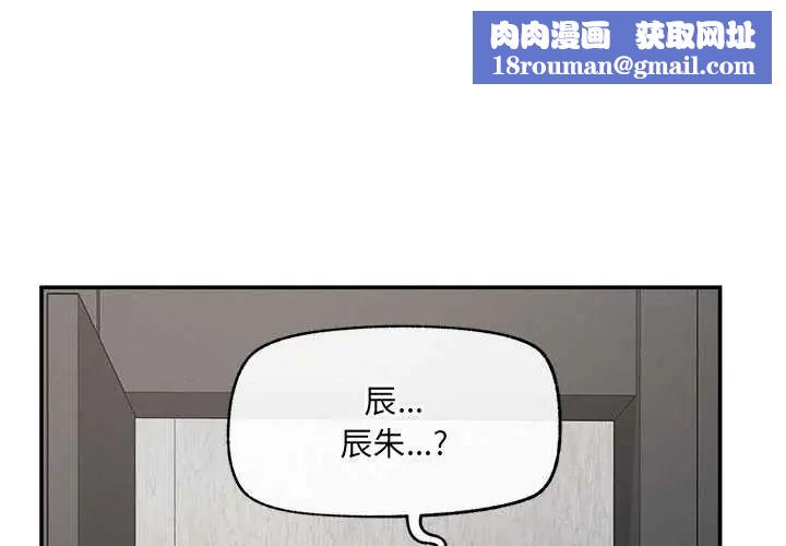 超导体觉醒第43話