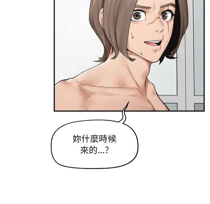 超导体觉醒第43話