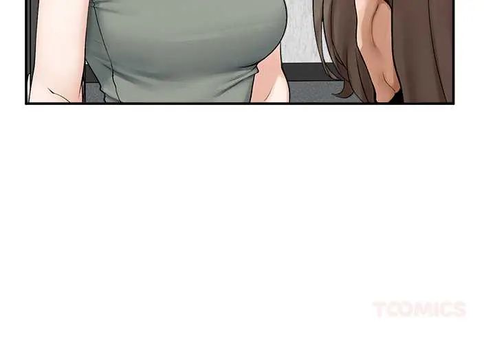 超导体觉醒第43話