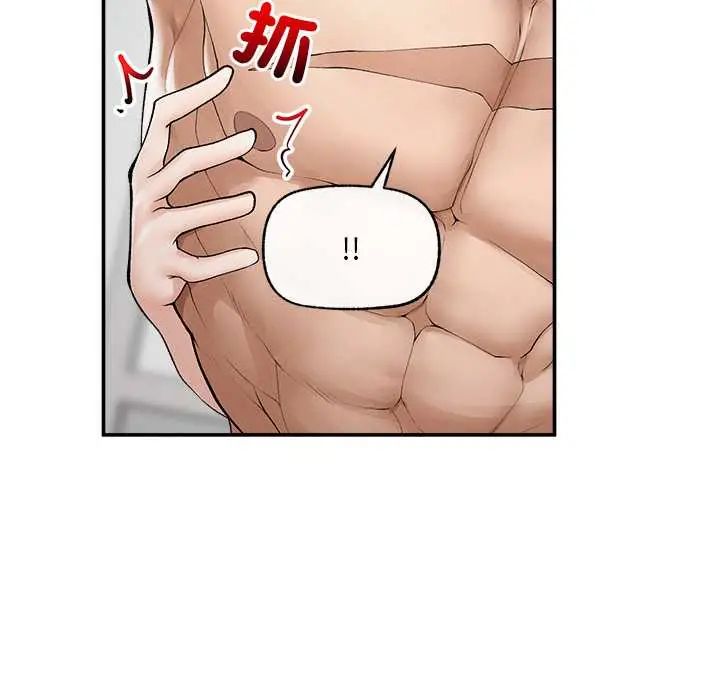超导体觉醒第43話