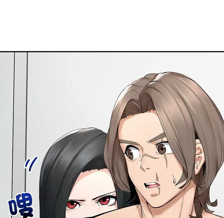 超导体觉醒第43話