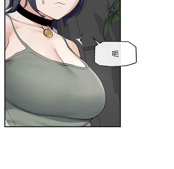 超导体觉醒第43話