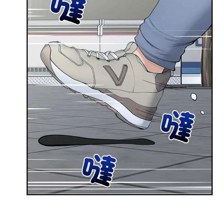 超导体觉醒第43話