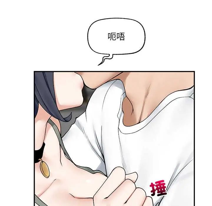 超导体觉醒第43話
