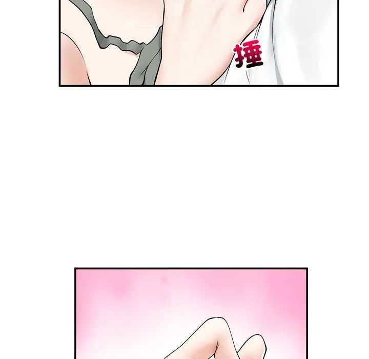 超导体觉醒第43話