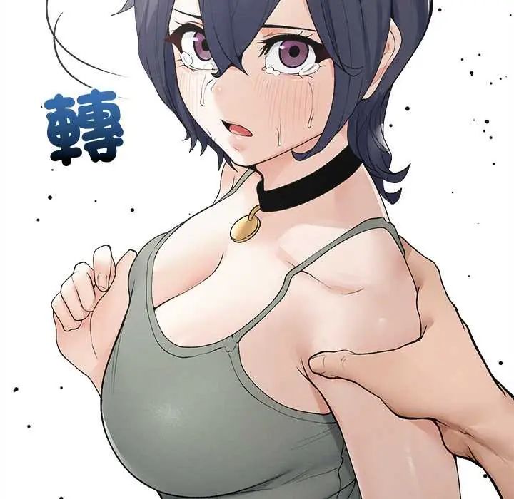 超导体觉醒第43話