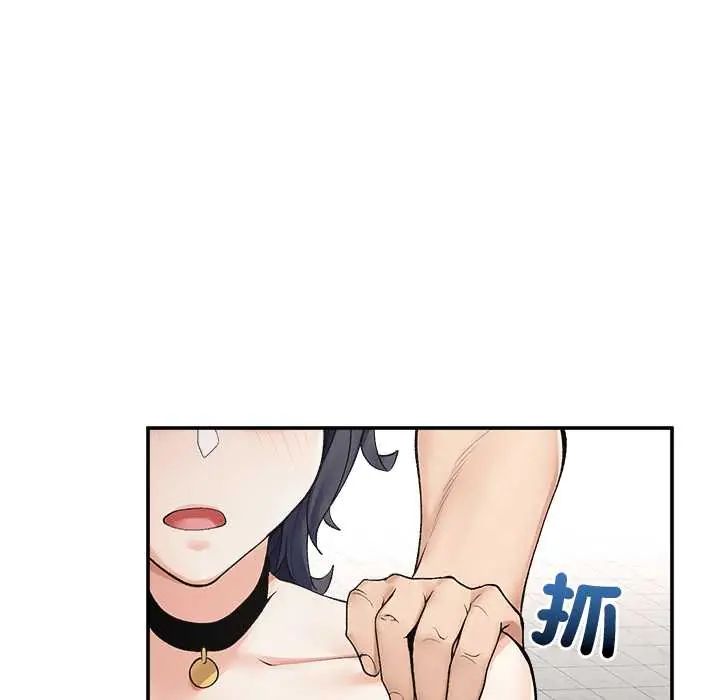 超导体觉醒第43話