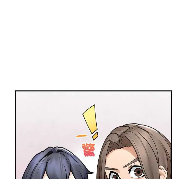 超导体觉醒第43話