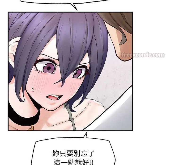 超导体觉醒第43話
