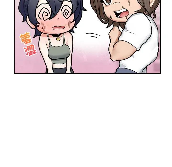 超导体觉醒第43話