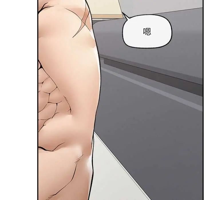 超导体觉醒第43話