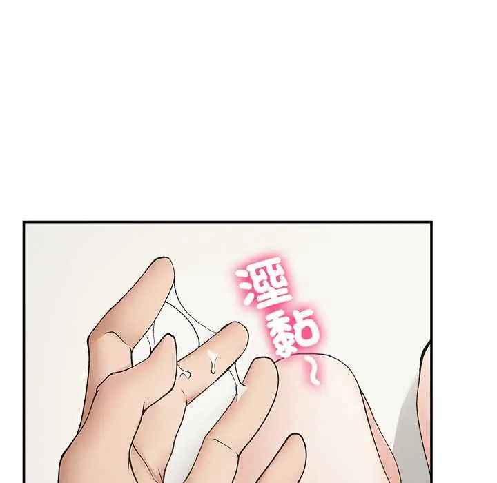 超导体觉醒第43話
