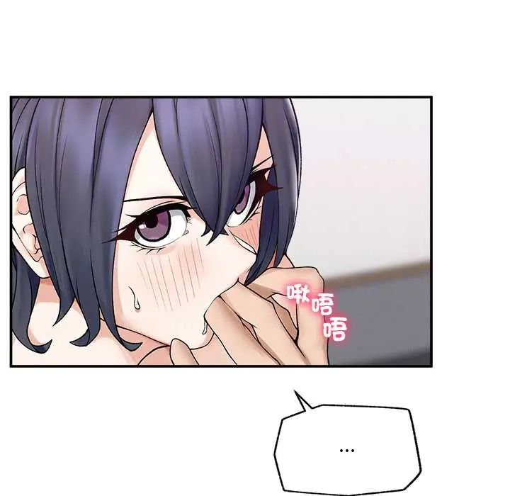 超导体觉醒第43話