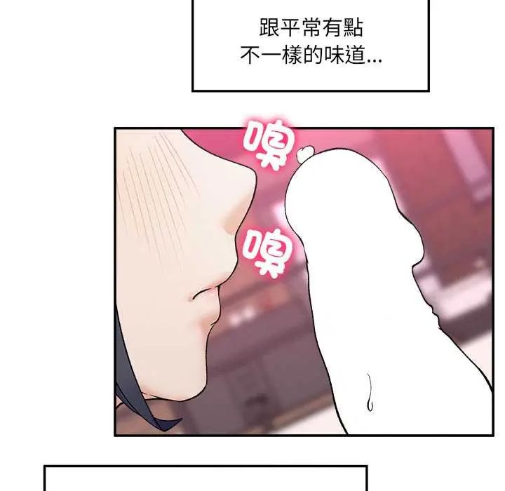超导体觉醒第43話