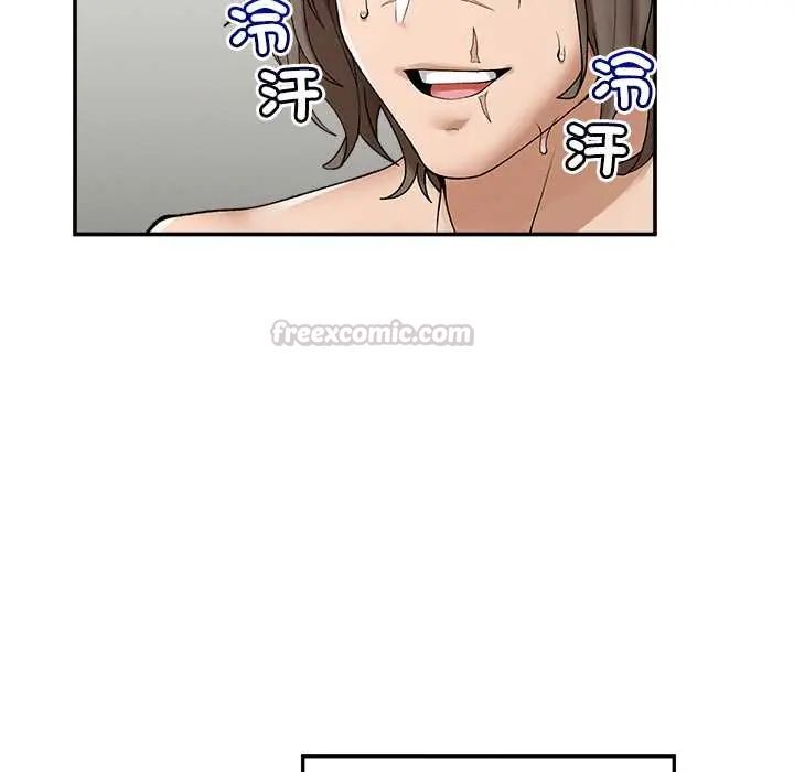 超导体觉醒第43話