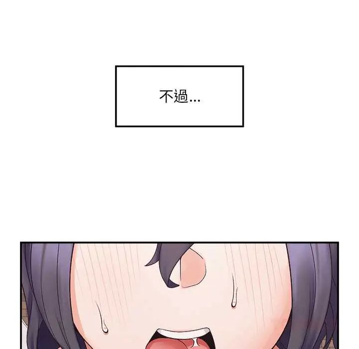 超导体觉醒第43話